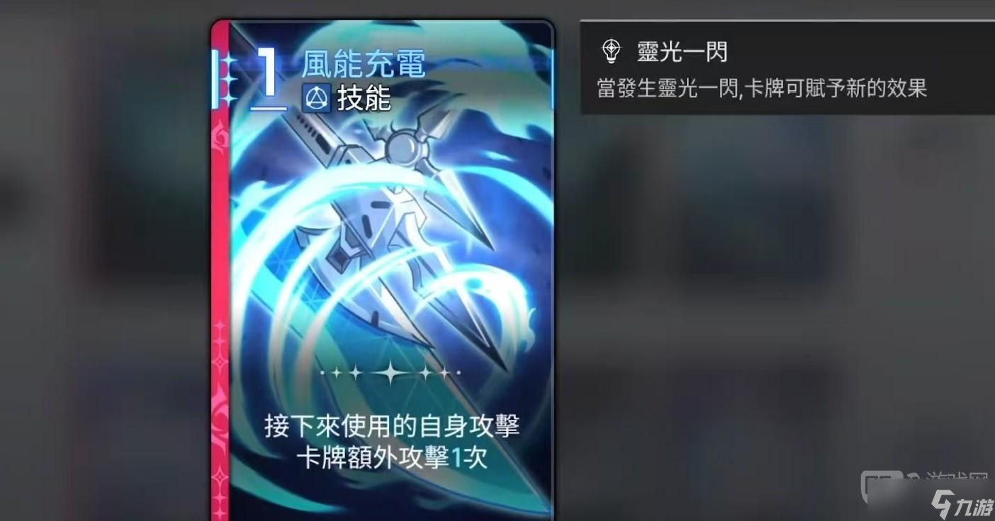 卡厄思梦境欧文技能介绍