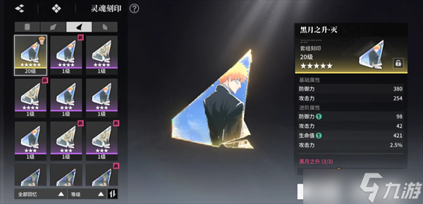 境界刀鸣微氪玩家开服抽卡建议