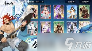 千机阵女皇武则天如何搭配阵容