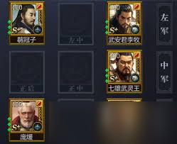 战国新手如何快速速成