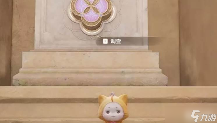 无限暖暖提米丝工坊玩法