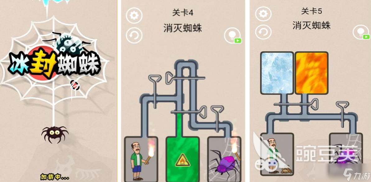 受欢迎的爆笑虫子游戏下载合集 人气较高的爆笑虫子游戏推荐2025