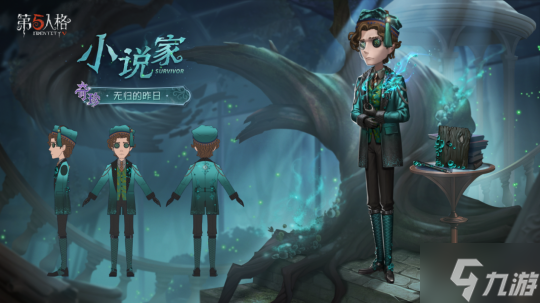 新程再启《第五人格》全新主线版本《昨日之笼》今日开启！