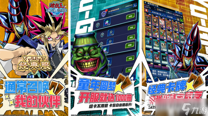 好玩的fate游戏手机版有哪些 有趣的漫改游戏盘点2025