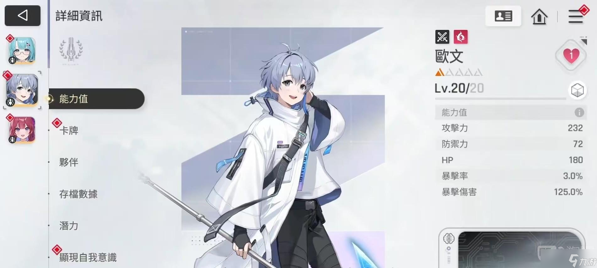 卡厄思梦境欧文技能介绍