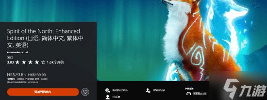 两款PS+游戏突然离库!没有事先通知 可能是技术原因