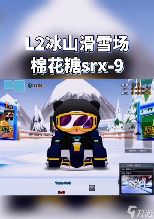 跑跑卡丁车高级棉花糖怎么升级 升级条件和步骤是什么 