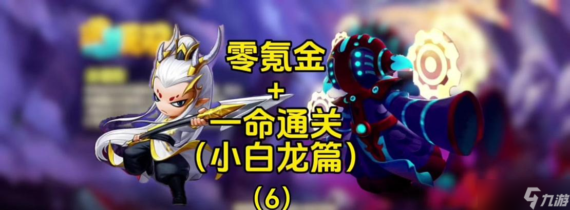 御龙在天原始服绿装的制作方法是什么？制作过程中需要注意什么？