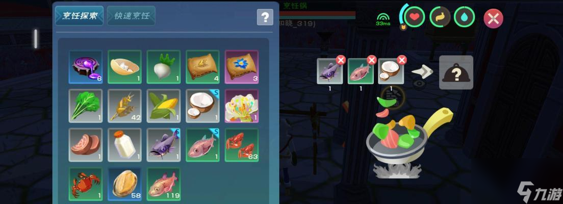 探索魔法小乌龟饲料的创造秘密(以游戏为主的创意之旅)