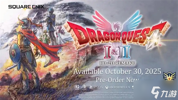 勇者斗恶龙1重制版二周目攻略