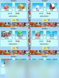 探险异星飞行队的景点有哪些