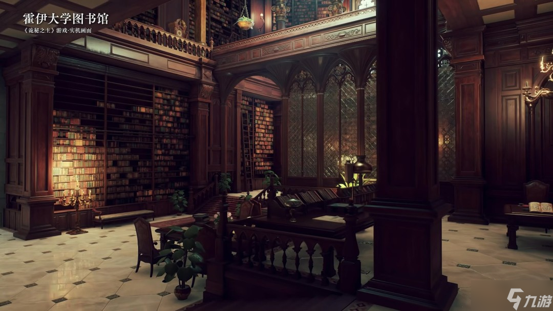 《诡秘之主》作为国产虚幻5MMO 其新预告曝光实机场景