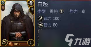 战国新手如何快速速成