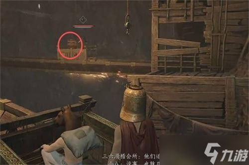 燕云十六声镇守晦谷机关解谜攻略