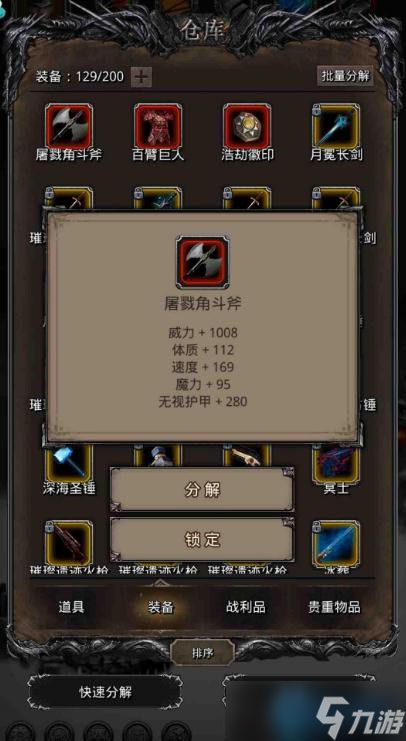 红锤圣庭获取全攻略 后期治疗神器入手指南