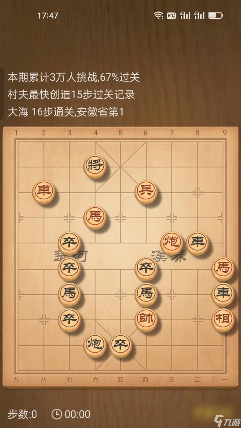 胜利之路(揭秘背后的奥秘)