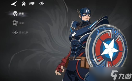 漫威秘法狂潮怎么玩 漫威秘法狂潮开局玩法介绍