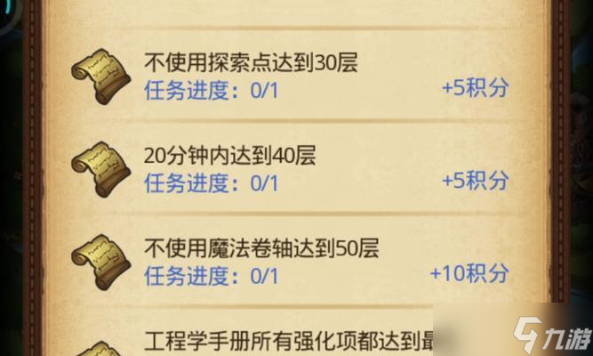 《不思议迷宫收魂流玩法解析攻略》 解密不思议迷宫中的收魂流技巧 