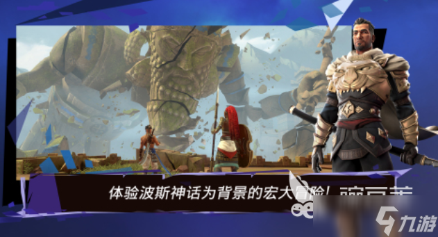 热门的波斯王子游戏有哪些 有趣的王子游戏盘点2025