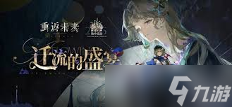 重返未来1999贝丽尔抽几塑合适