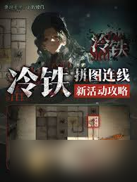 重返未来1999信仰的移位关卡通关方法