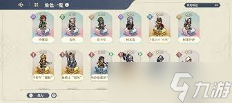 铃兰之剑基安希尔如何进行配队