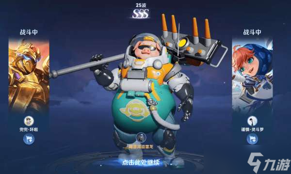 王者荣耀终极觉醒无尽守御怎么玩