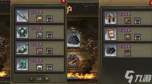 攻城掠地战略领地需选取何地能够快速崛起