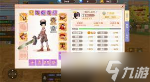 飞飞重逢战士技能怎么介绍