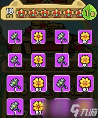 次神光之觉醒寻踪觅宝活动指南