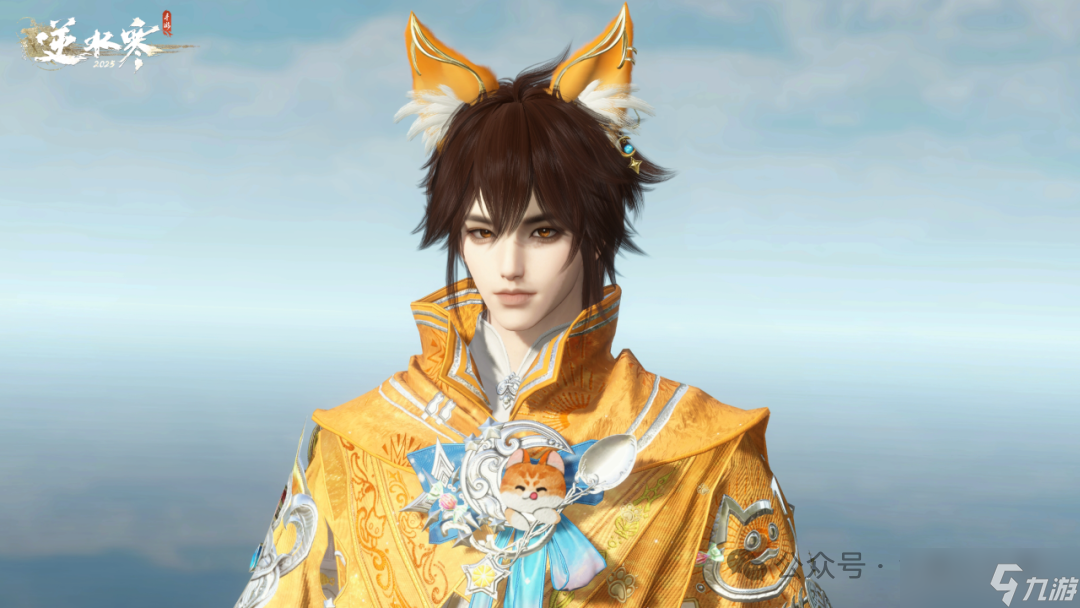 【逆水寒手游】橘猫主题新时装980纹玉限时出售 寻梦旅图记六关速通拿全奖励