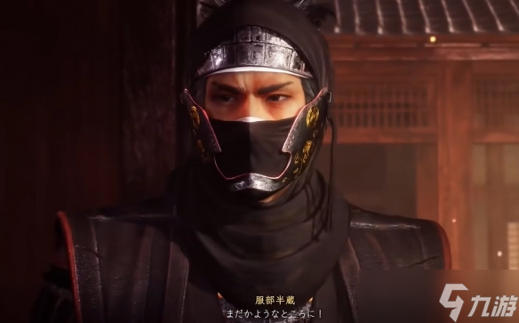 《仁王3》新角色服部半藏公布 系列经典温泉确认回归!