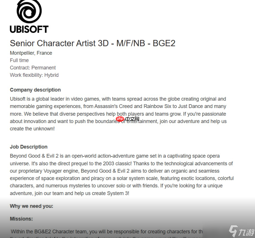 曝《超越善恶2》仍处于开发中期阶段 角色都没设计好?