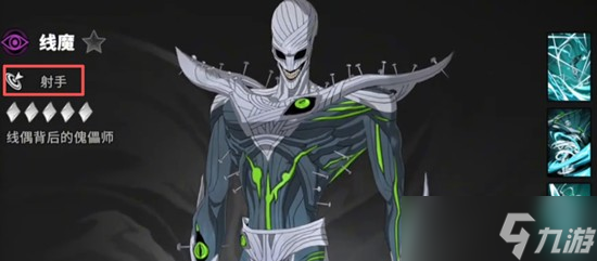 漫威秘法狂潮怎么玩 漫威秘法狂潮开局玩法介绍