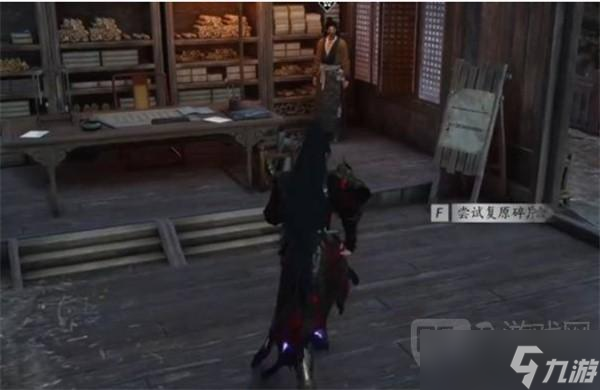 燕云十六声不见山奇遇洞中奇谈任务攻略