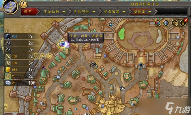 魔兽血色忏悔室位置如何找到？