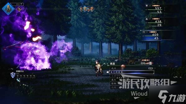 《八方旅人0》全收集图文流程攻略 全宝箱位置及伙伴入队指南