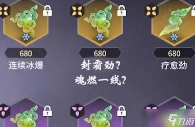 永劫无间手游季莹莹魂玉搭配