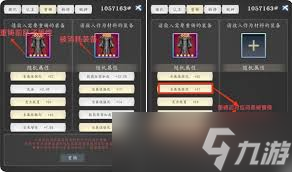 神魔决之江湖行魂石系统玩法是什么