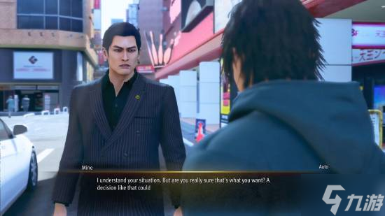 《如龙 极3》全新实机预告!奶爸玩法、公关大师