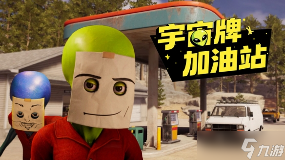 海外爆火 《宇宙牌加油站》全球愿望单突破40万 官方中文版Demo免费体验