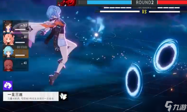 《虚环》战斗属性克制介绍