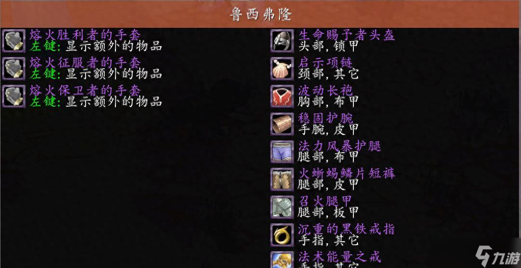 魔兽时光服：首个团本魔改确定，套装分组洗牌，3个职业竞争激烈