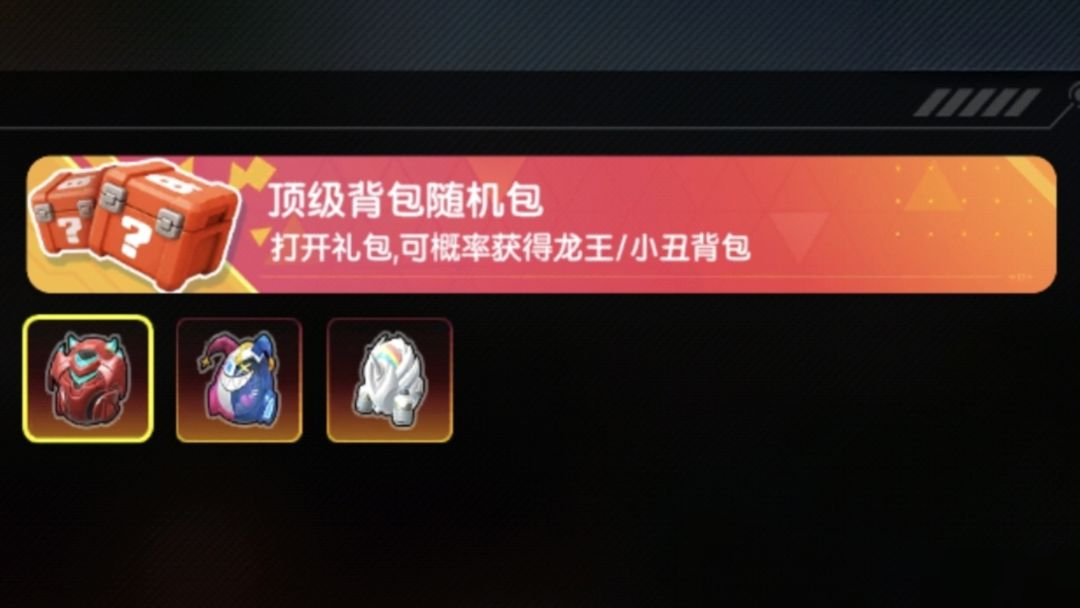 【活动】小丑狂欢即将开启！击败精英敌人获赠超值好礼~