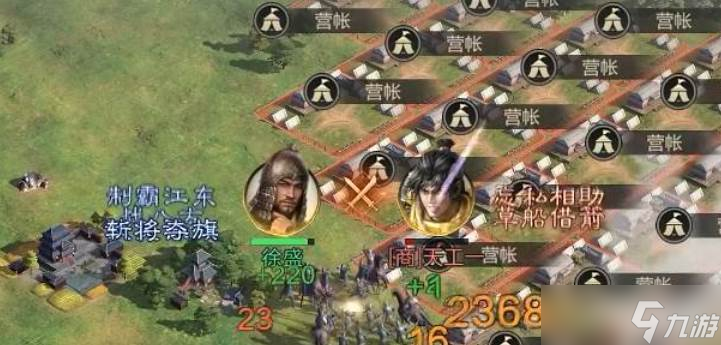 三国谋定天下孟获怎么样