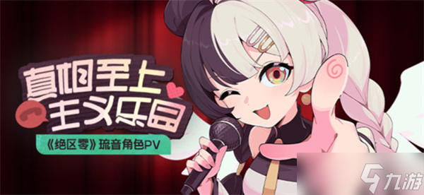 绝区零琉音抽取建议推荐