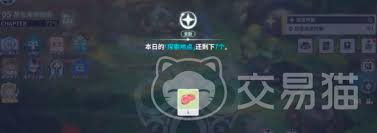 黑色四叶草魔法帝之道三叶草勋章怎么获取