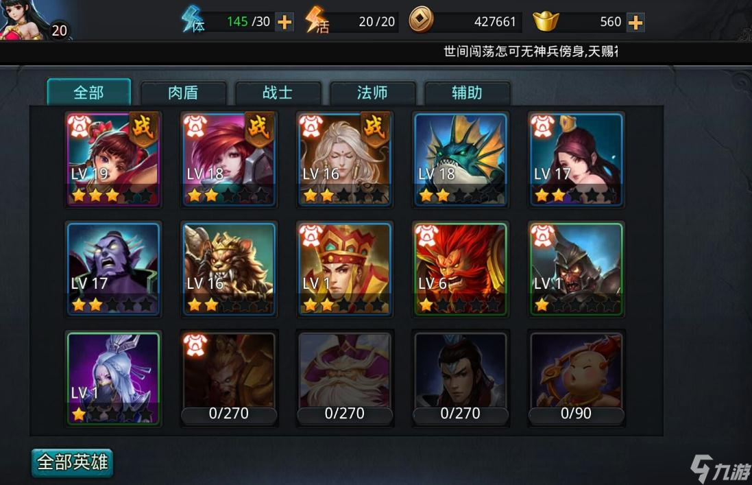 有没有一些高效的方法可以在乱斗西游中赚取币