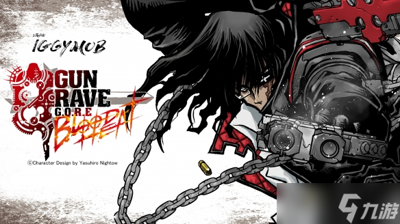 《铳墓GORE:Blood Heat》新图:内藤泰弘自嘲用力过猛