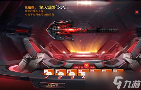 穿越火线擎天怎么觉醒 2025最全觉醒指南与实战技巧